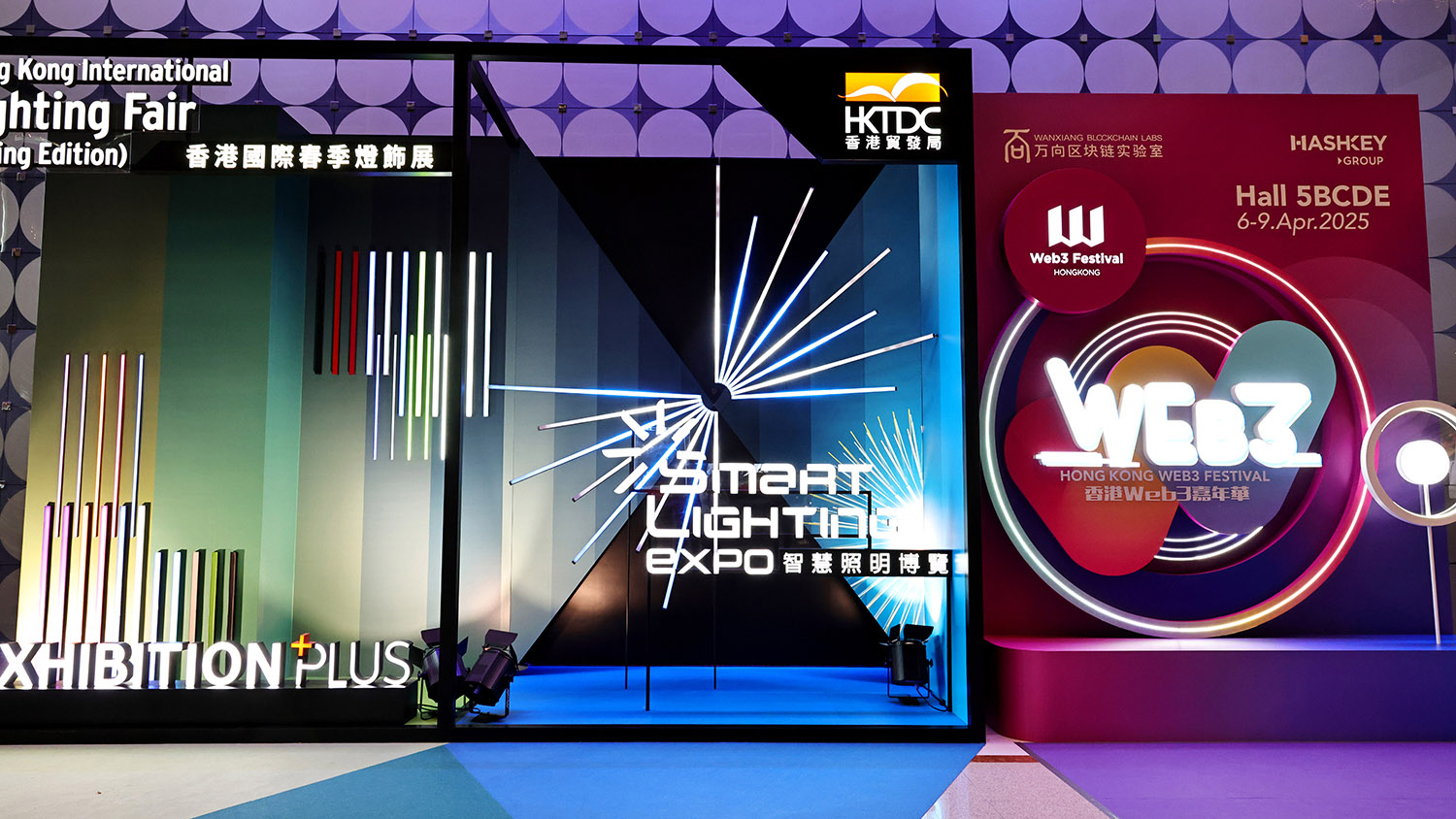 HKTDC హాంకాంగ్ అంతర్జాతీయ లైటింగ్ ఫెయిర్ (స్ప్రింగ్ ఎడిషన్)